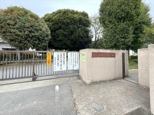 船橋市立古和釜小学校 720m