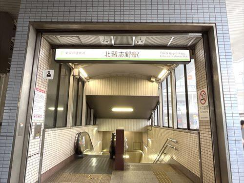 東葉高速鉄道「北習志野」駅 2250m