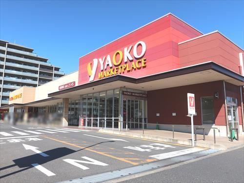 ヤオコー検見川浜店まで370m ヤオコー検見川浜店まで370m