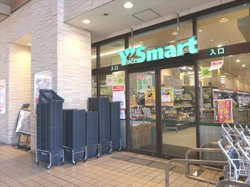 ワイズマートペリエ稲毛海岸店990m ワイズマートペリエ稲毛海岸店990m