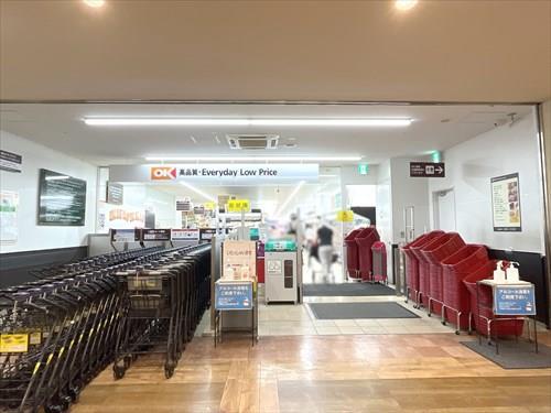 オーケーユーカリが丘店1080m