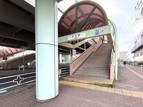 千葉都市モノレール「天台」駅 220m