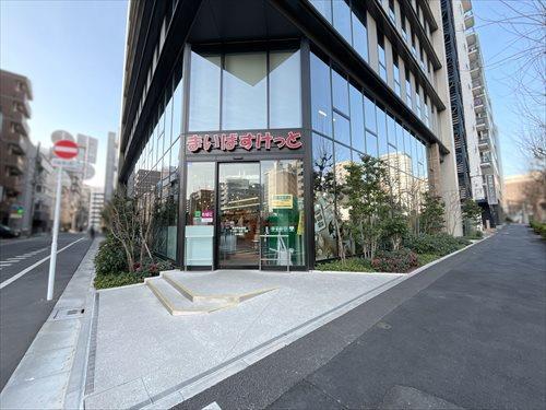 まいばすけっと新富町駅南店 70m