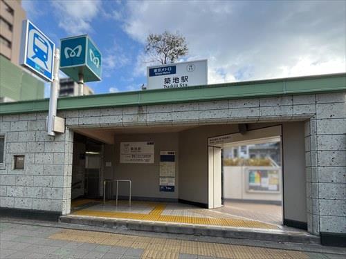 東京メトロ日比谷線「築地」駅 250m