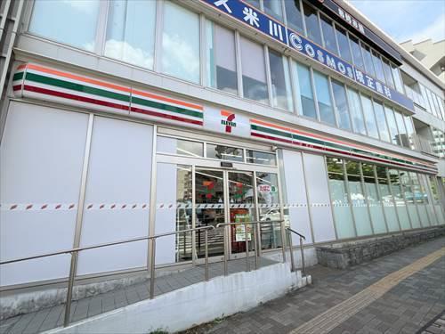 セブンイレブン久米川駅北口店 360m