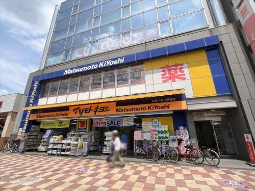 マツモトキヨシ久米川南口駅前店420m