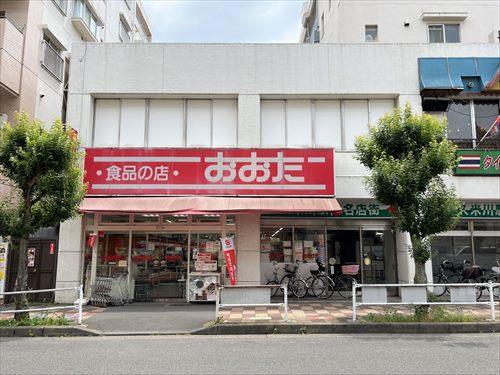 食品の店おおた久米川店 510m