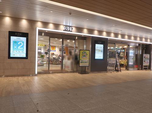 ペリエ西千葉 380m