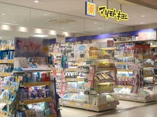 マツモトキヨシ ペリエ西千葉店 371m