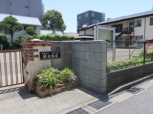 学校法人尾形学園 翠幼稚園 200m