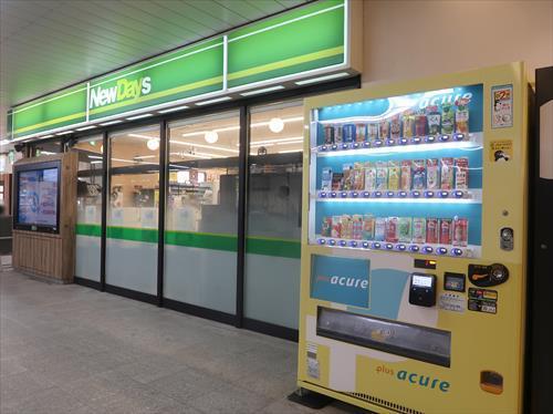 ニューデイズ 西千葉 400m