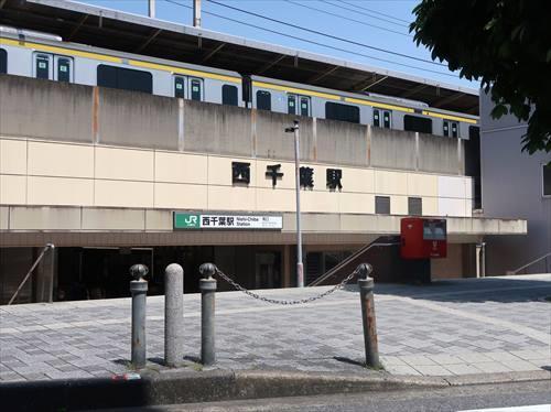 JR総武線 西千葉駅 360m