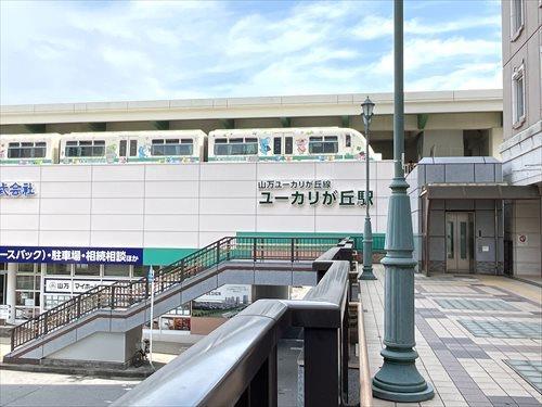 ユーカリが丘線「ユーカリが丘」駅 400