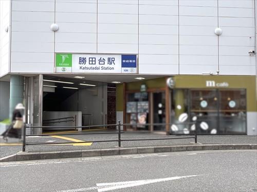 東葉高速鉄道「東葉勝田台」駅（徒歩16分
