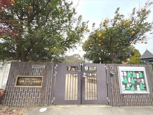 明徳そでにの保育園まで450ｍ