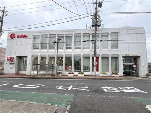 千葉銀行大和田支店 700m