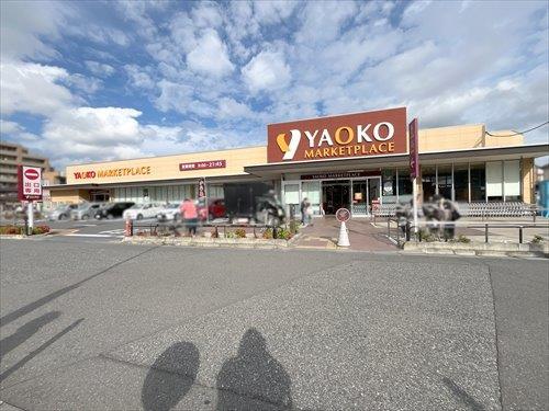 ヤオコー作草部店 770m ヤオコー作草部店 770m