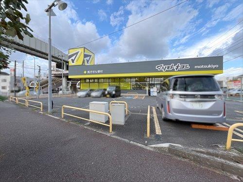 マツモトキヨシ千葉作草部店 1060m マツモトキヨシ千葉作草部店 1060m