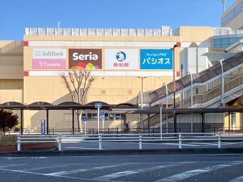 Seriaイコアス千城台店 1010m Seriaイコアス千城台店 1010m