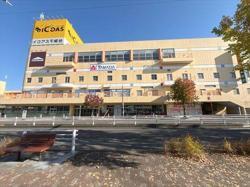 イコアス千城台 1030m イコアス千城台 1030m