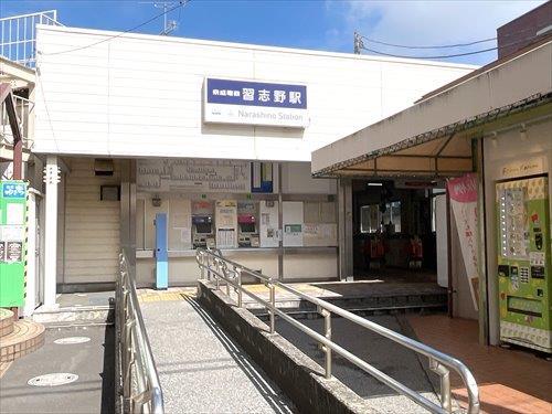 京成電鉄松戸線「習志野」駅徒歩11分
