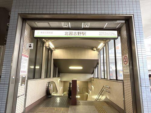 東葉高速鉄道「北習志野」駅徒歩14分