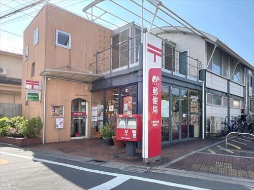 三鷹井の頭郵便局 650m