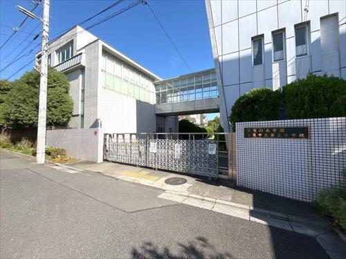 三鷹市立第三中学校 1290m