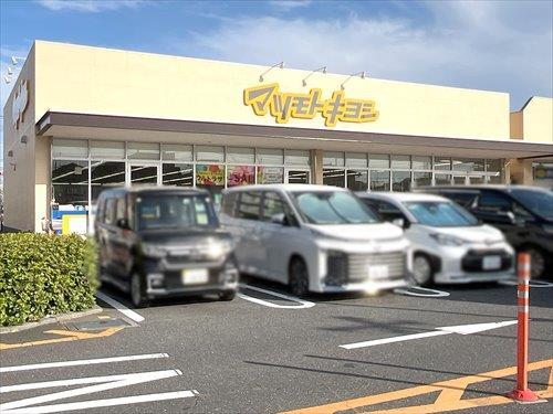 マツモトキヨシ市川新田店 330m