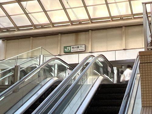 総武線「市川」駅 1200m