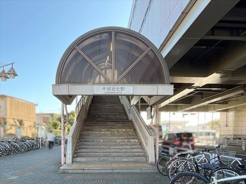 千葉都市モノレール「千城台北」駅400m 千葉都市モノレール「千城台北」駅400m