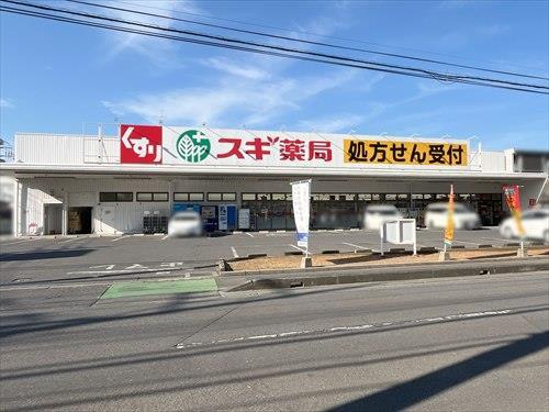 スギ薬局大宮植竹店 330m