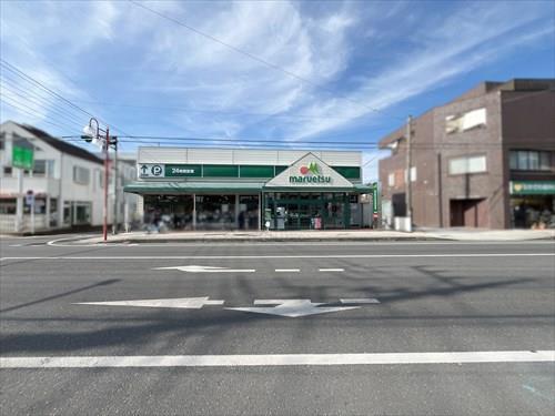 マルエツ大成店 510m