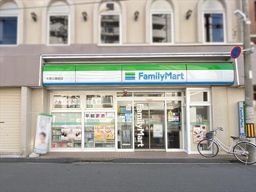 ファミリーマート大宮公園前店 690m