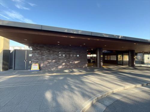 東武野田線「大宮公園」駅 720m