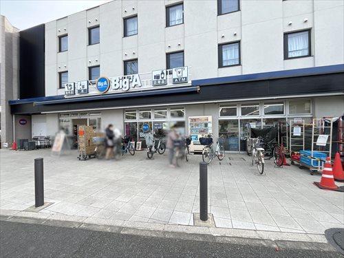ビッグ・エー京成大久保駅南店210m