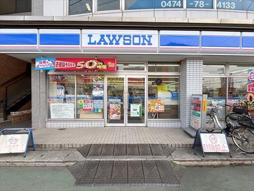 ローソン京成大久保駅前店270m