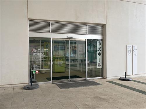 習志野市民ホール580m