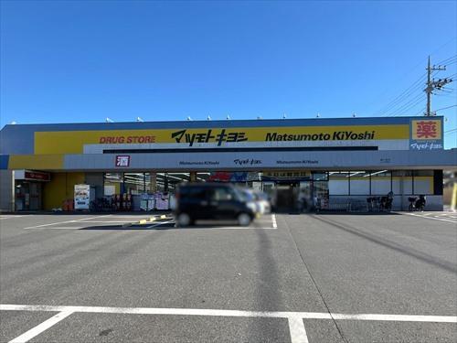 マツモトキヨシ鎌ヶ谷店 420m マツモトキヨシ鎌ヶ谷店 420m