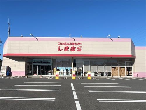 しまむら鎌ケ谷店 650m しまむら鎌ケ谷店 650m