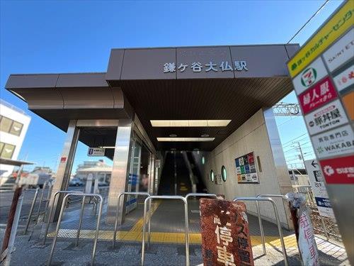 京成電鉄松戸線「鎌ヶ谷大仏」駅1440m 京成電鉄松戸線「鎌ヶ谷大仏」駅1440m