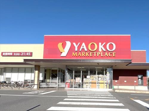 ヤオコー検見川浜店 480m