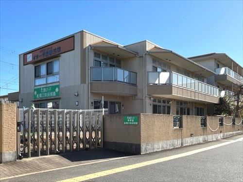 船橋三咲保育園 610m