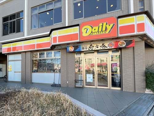 デイリーヤマザキ薬園台駅前店 860m
