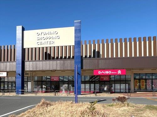 ダイソーミスターマックスおゆみ野940m