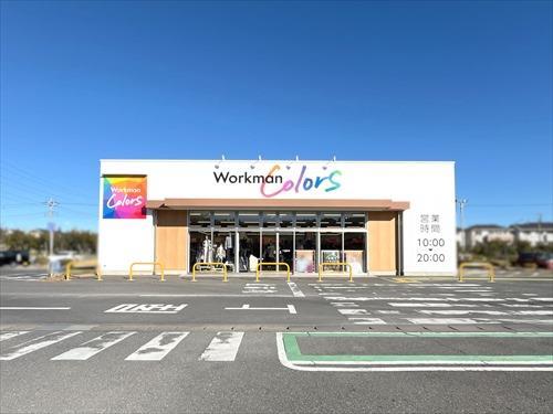 ワークマンカラーズイオンタウン1610ｍ
