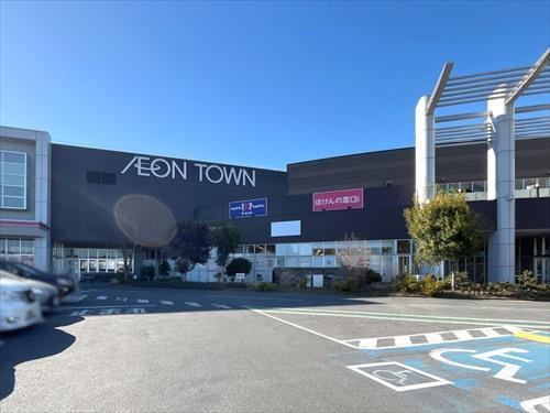 イオンタウンおゆみ野 1780m