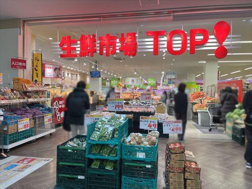 マミーマート生鮮市場TOP 520m マミーマート生鮮市場TOP 520m
