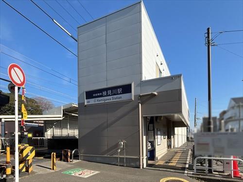 京成千葉線「検見川」駅1550m