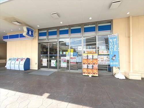 ローソン八千代緑が丘一丁目店150m